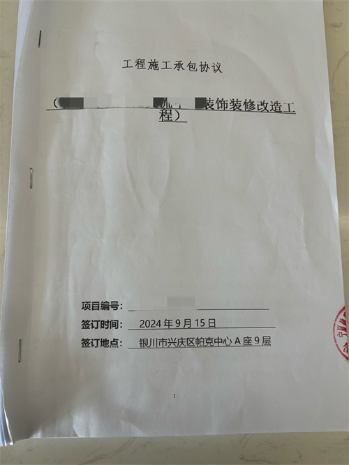 同心装修公司|恭喜同心某公益项目装修设计项目签约津都华丽工装！ 