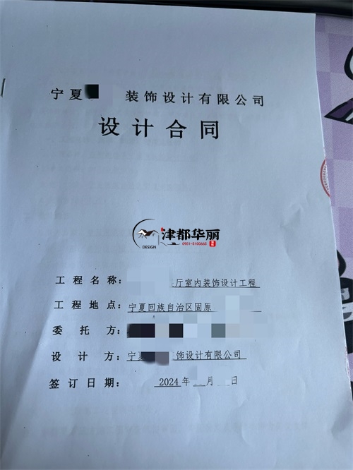 同心工装公司|恭喜同心某禁毒展厅室内装修设计项目签约津都华丽工装 