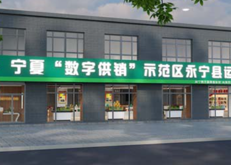同心装修公司推荐|同心永宁农业展厅设计装修效果图