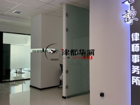同心装修公司|同心七谏律师事务所办公室装修设计实景鉴赏