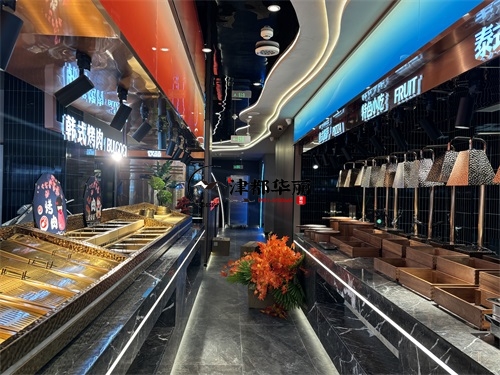 同心自助餐厅装修设计项目|津都华丽设计