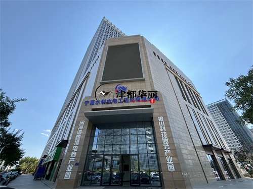 同心办公楼装修设计项目|津都华丽设计