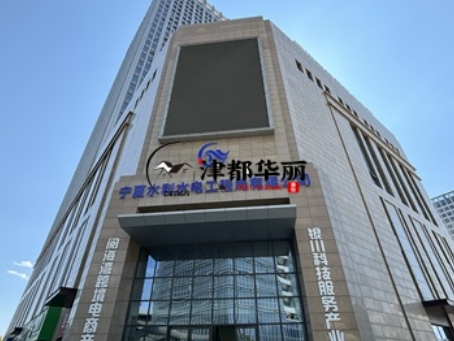 同心装修公司|同心水利水电办公楼装修设计实景照片