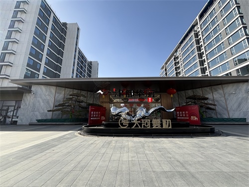 售楼部装修设计项目|津都华丽设计